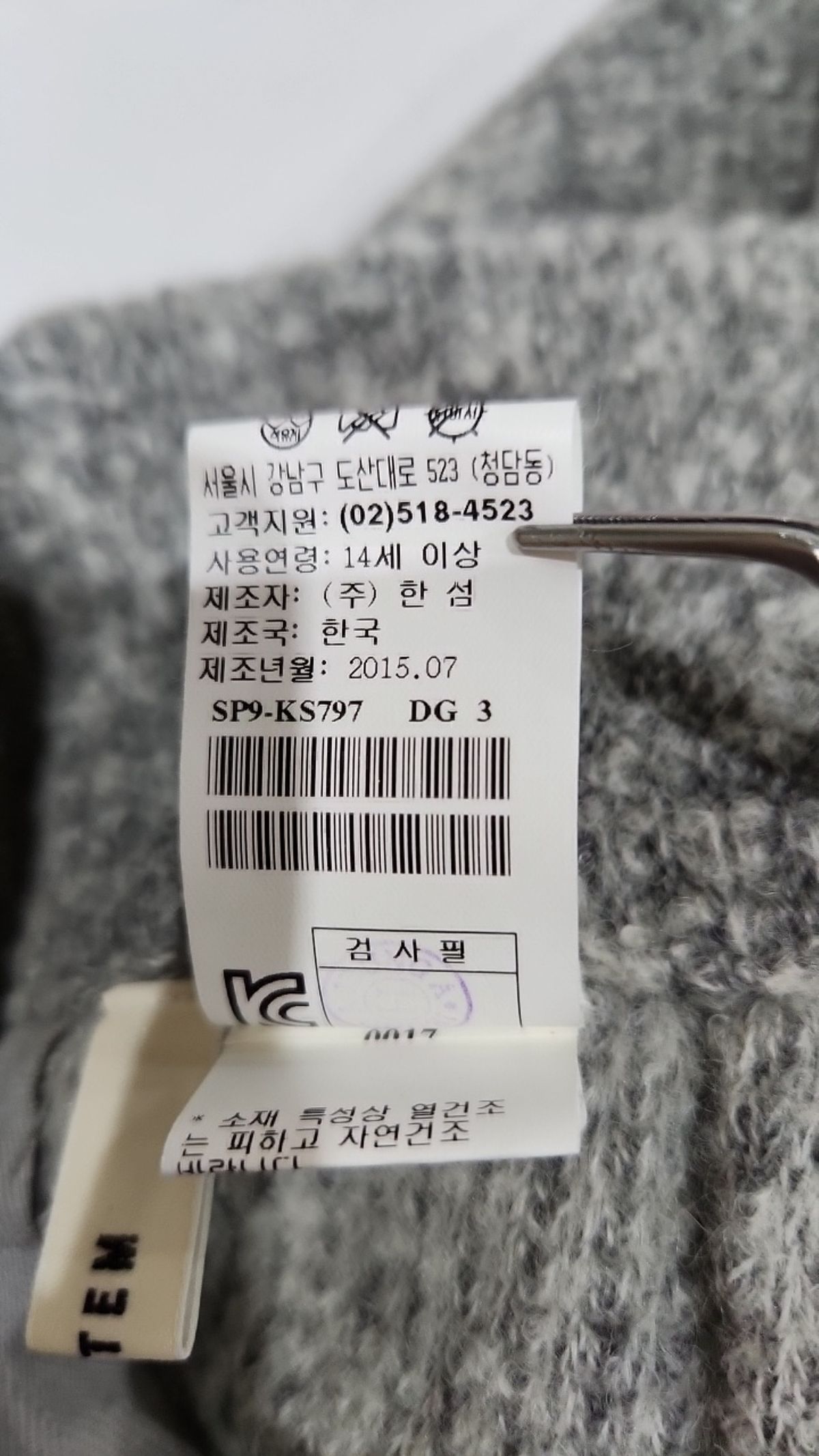 시스템(System) 롱스커트 FREE