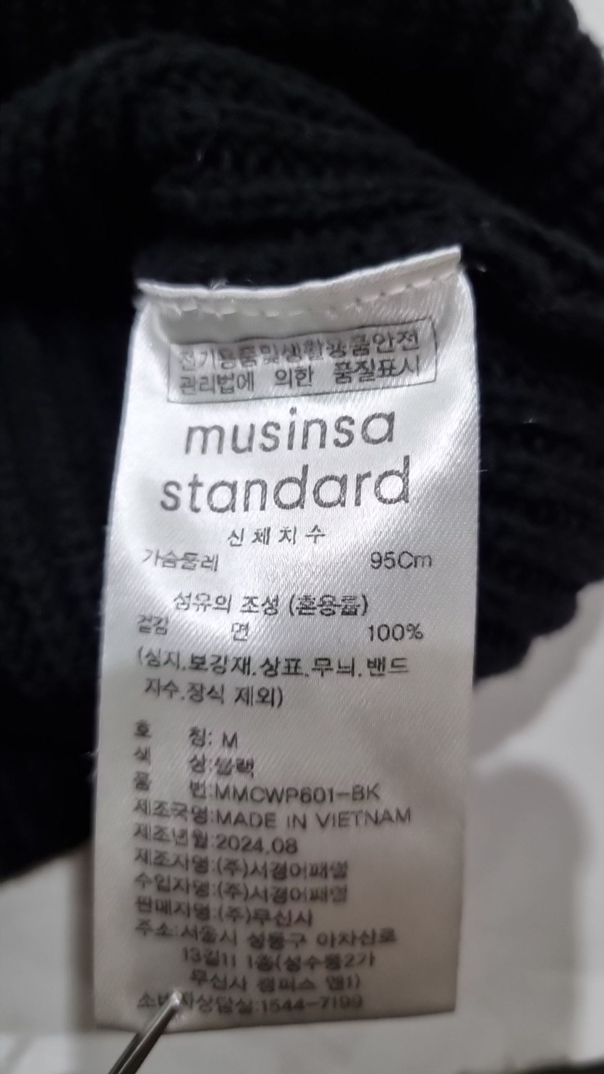 무신사 스탠다드(MUSINSA STANDARD) 니트/스웨터 M