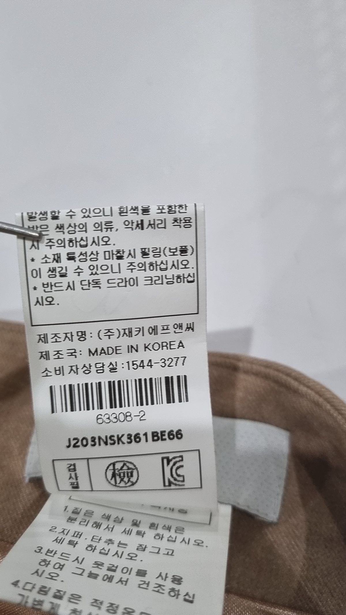 매그제이(MAGJAY) 미디 원피스 66