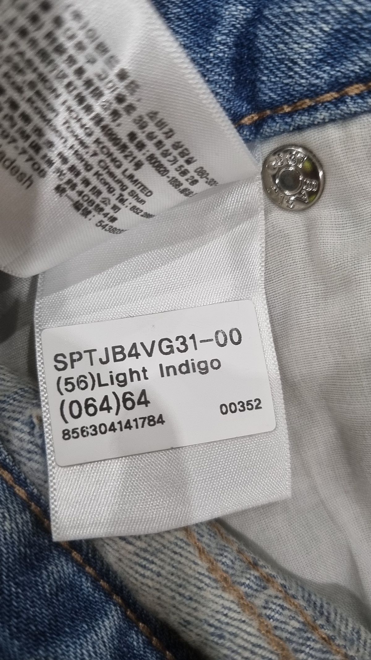 스파오(SPAO) 청/데님 팬츠 64
