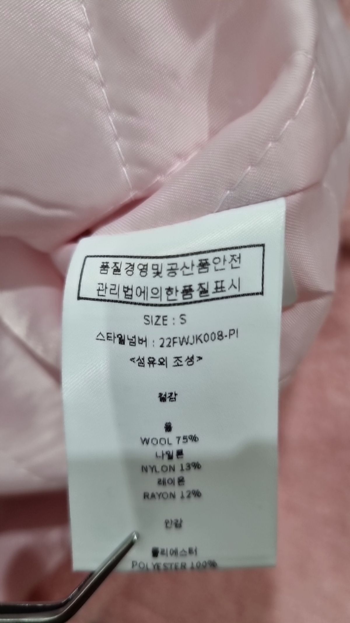 룩캐스트(LOOKAST) 슈트/블레이저 재킷 S