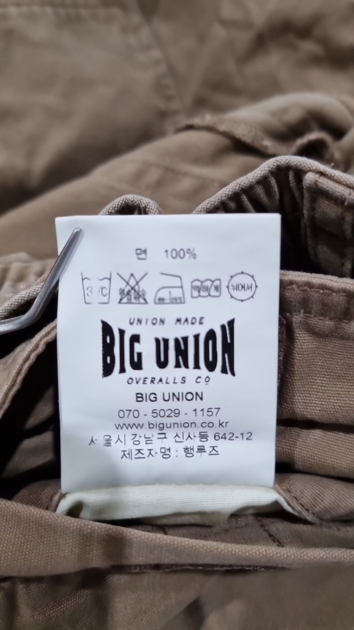 빅유니온(BIG UNION) 숏팬츠 L