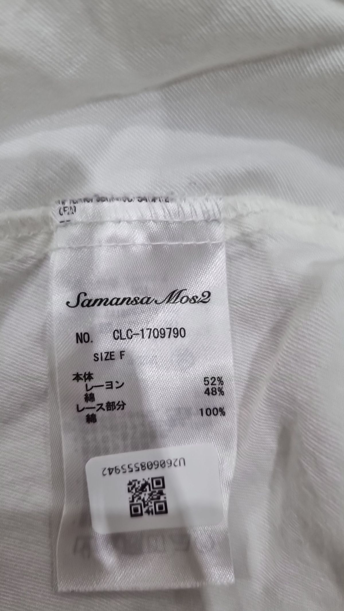 사만사 모스2(SAMANSA MOS2) 캐주얼 셔츠 FREE