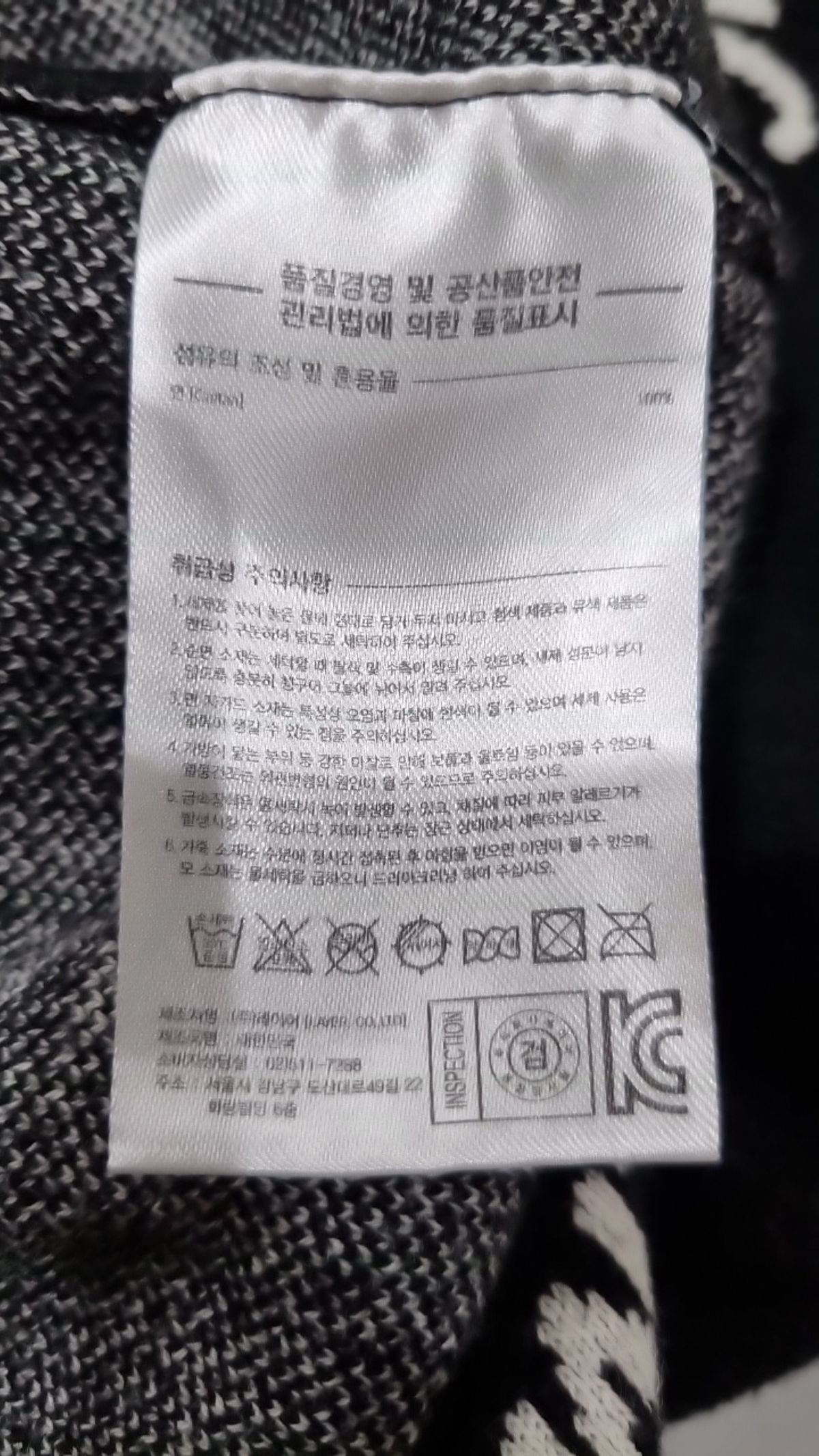 엘엠씨(LMC) 니트/스웨터 S