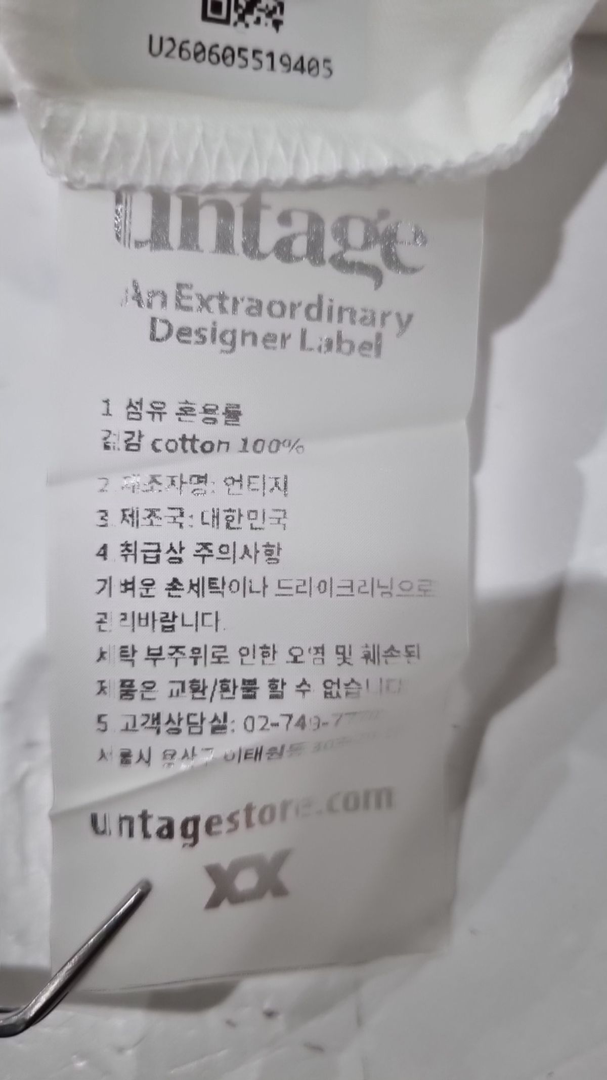 언티지(UNTAGE) 반소매 티셔츠