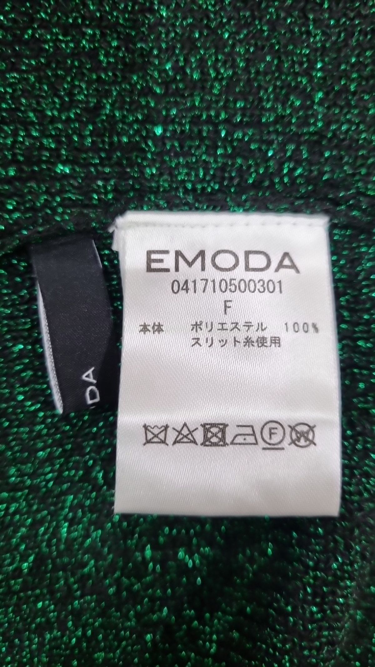 이모다(emoda) 긴소매 티셔츠 FREE