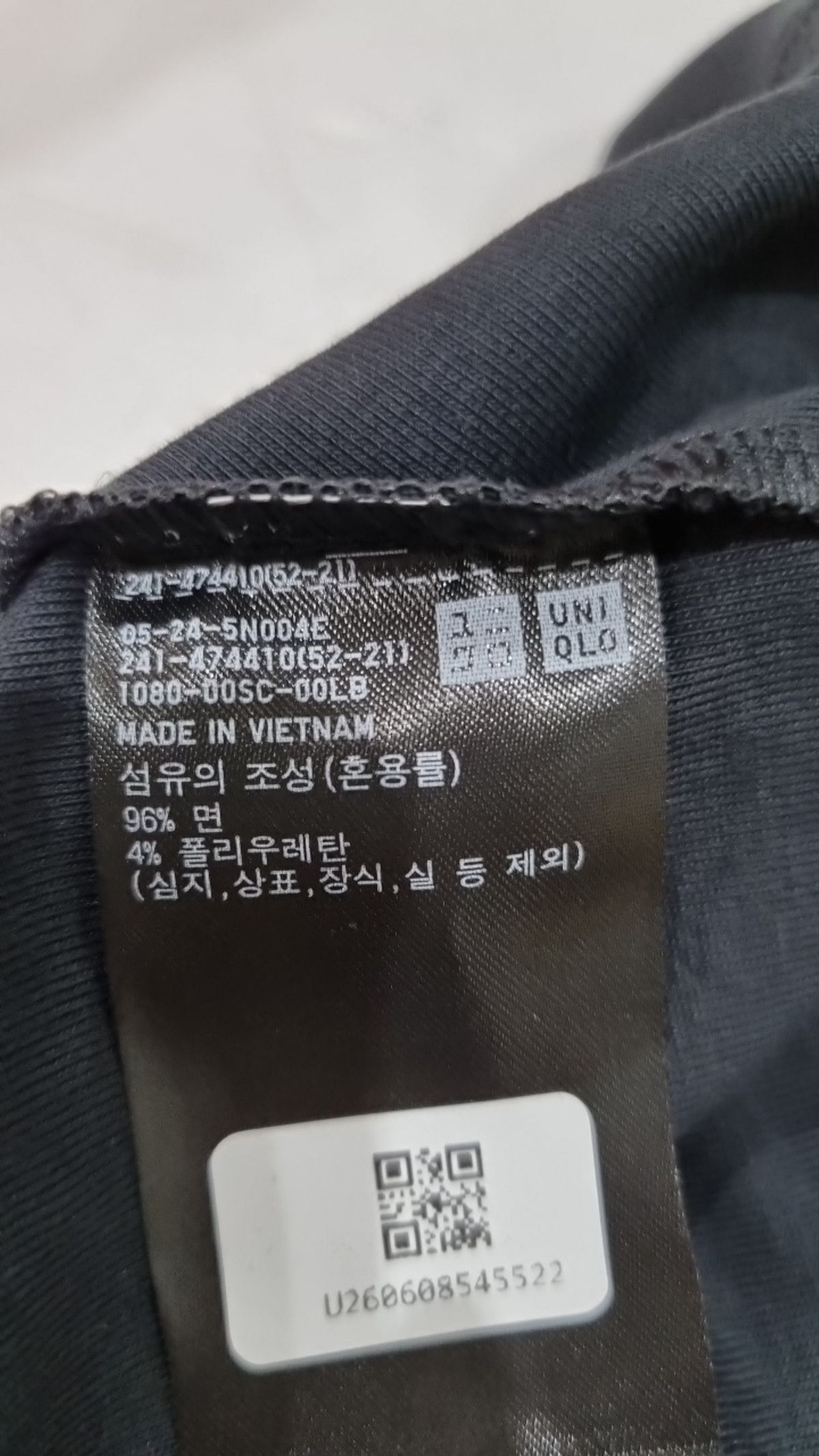 유니클로(UNIQLO) 반소매 티셔츠 XL