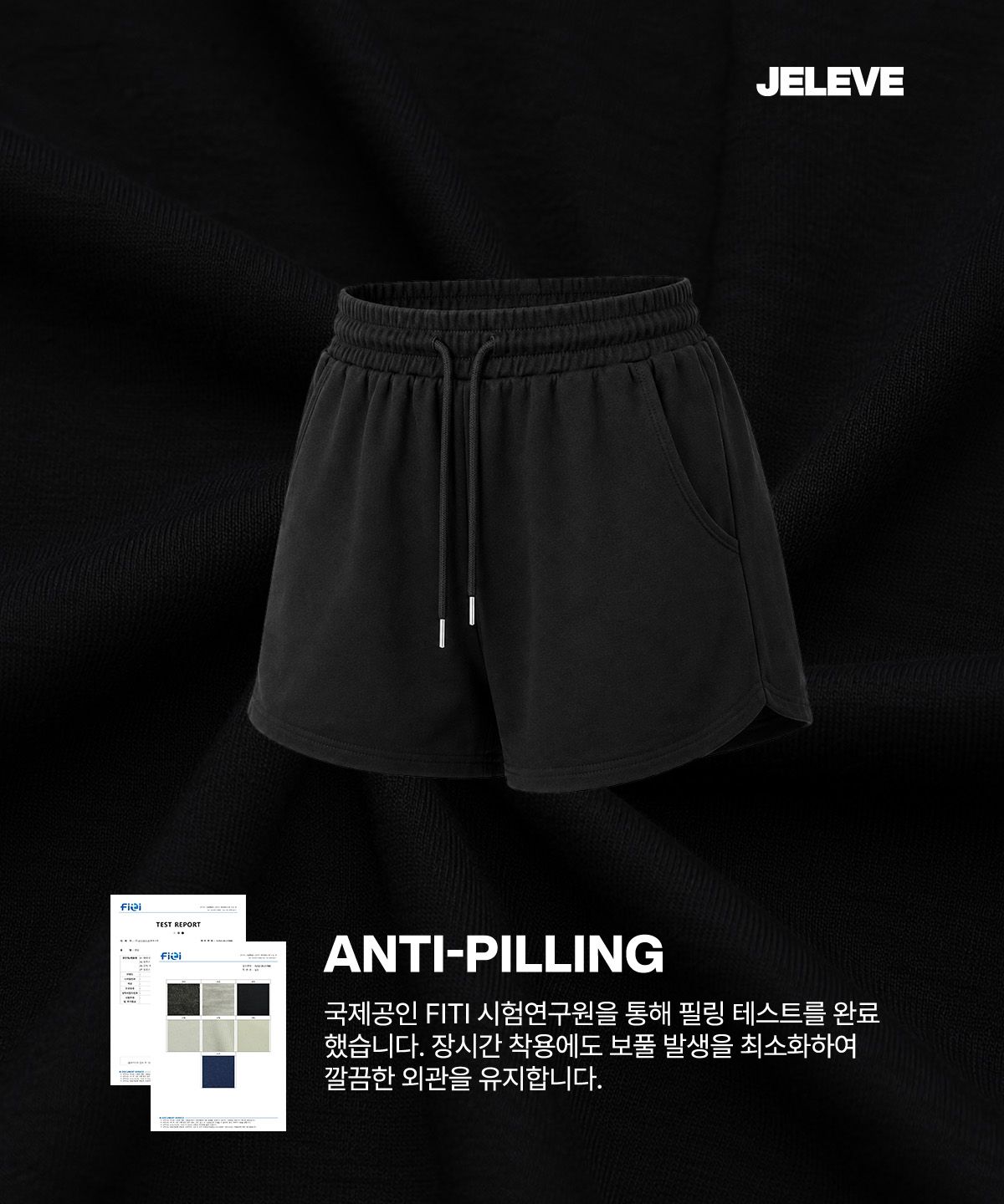 제이엘브(JELEVE) 우먼스 컷오프 스웨트 쇼츠