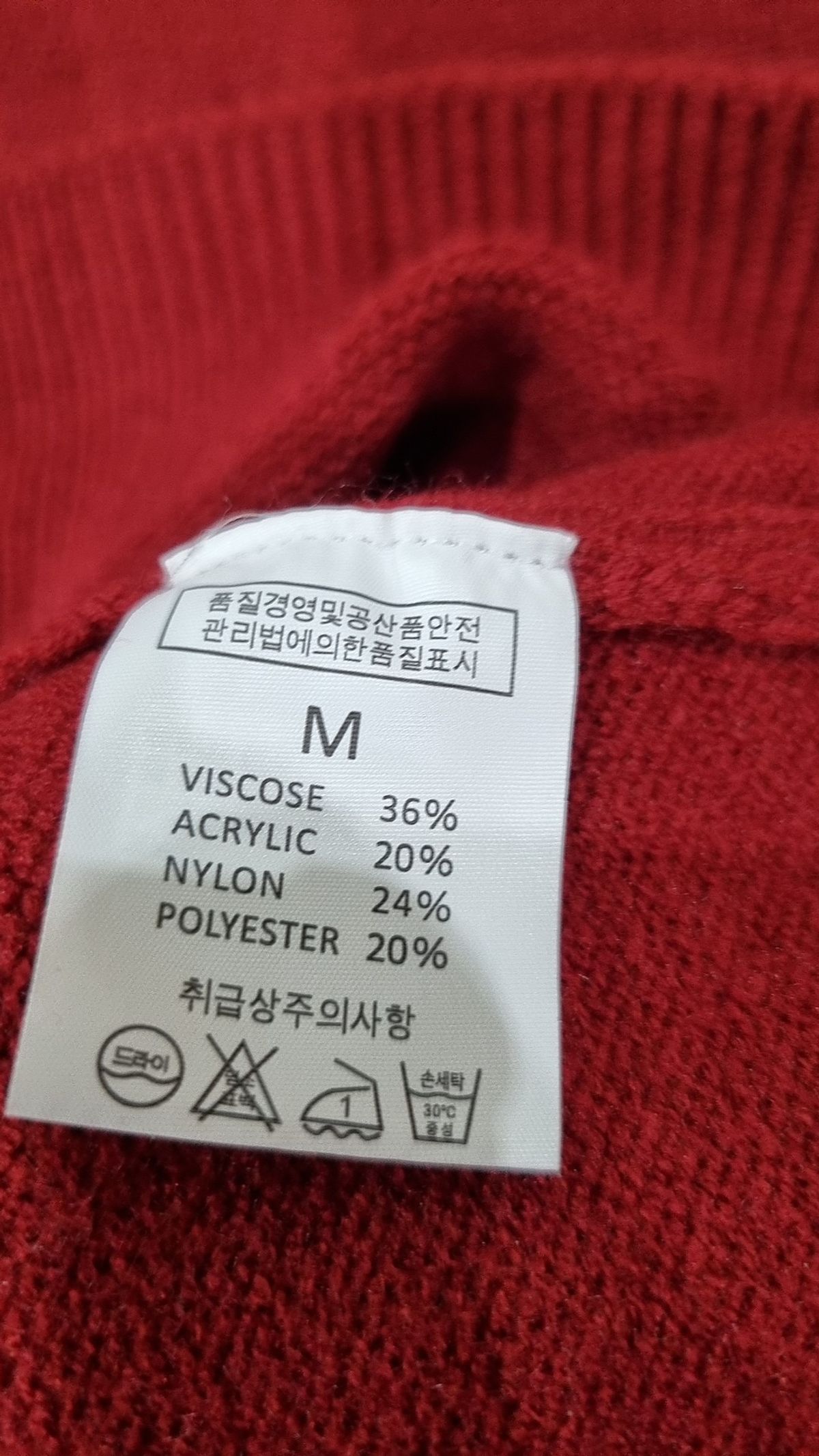 효지(HYOJI) 카디건 M