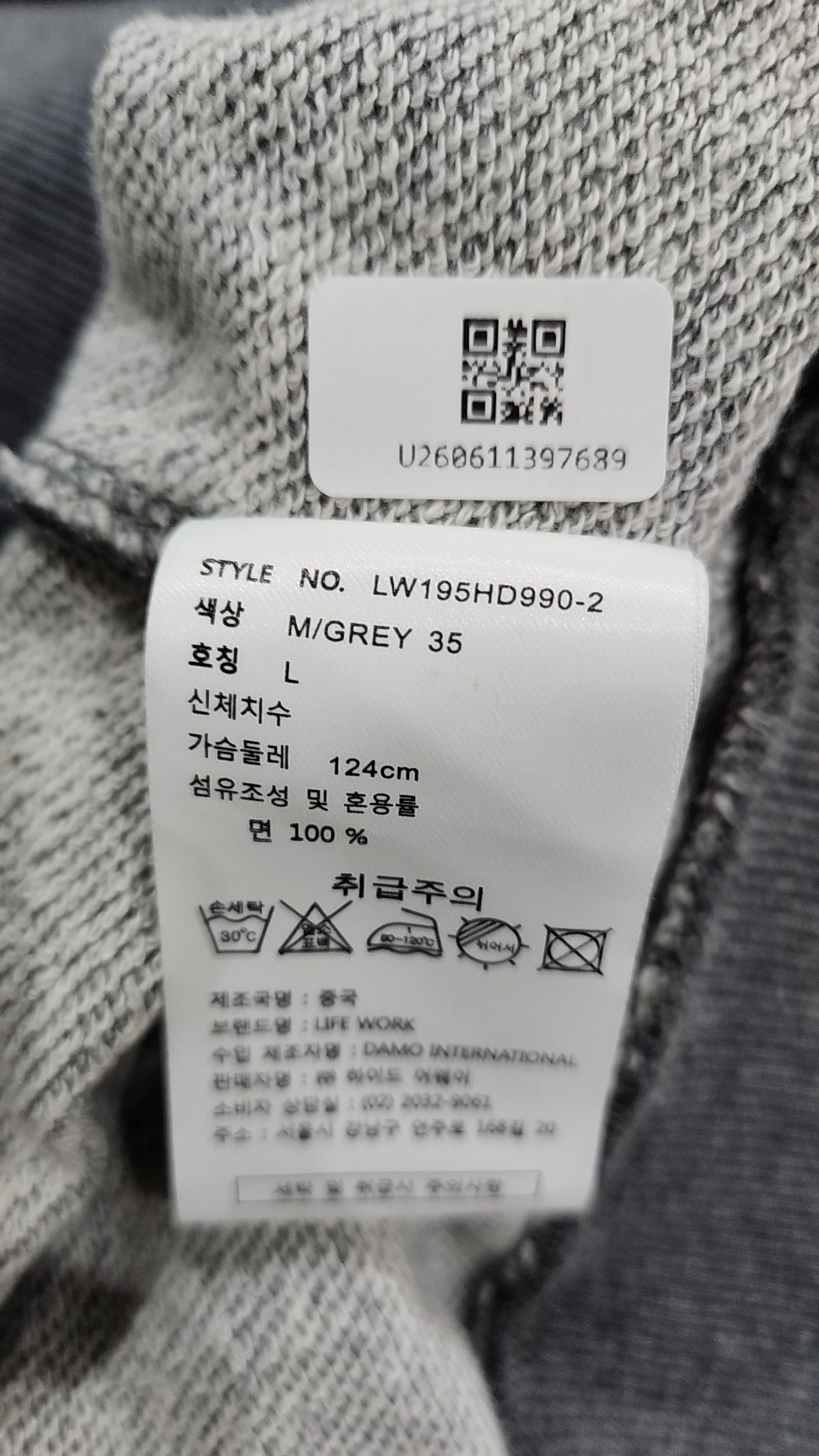라이프워크(LIFEWORK) 후드 티셔츠 L