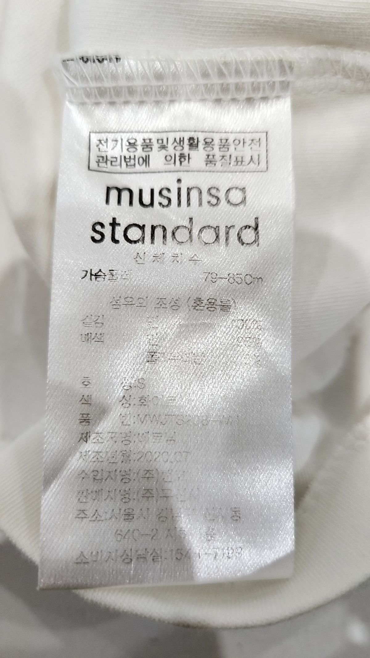 무신사 스탠다드(MUSINSA STANDARD) 반소매 티셔츠 S