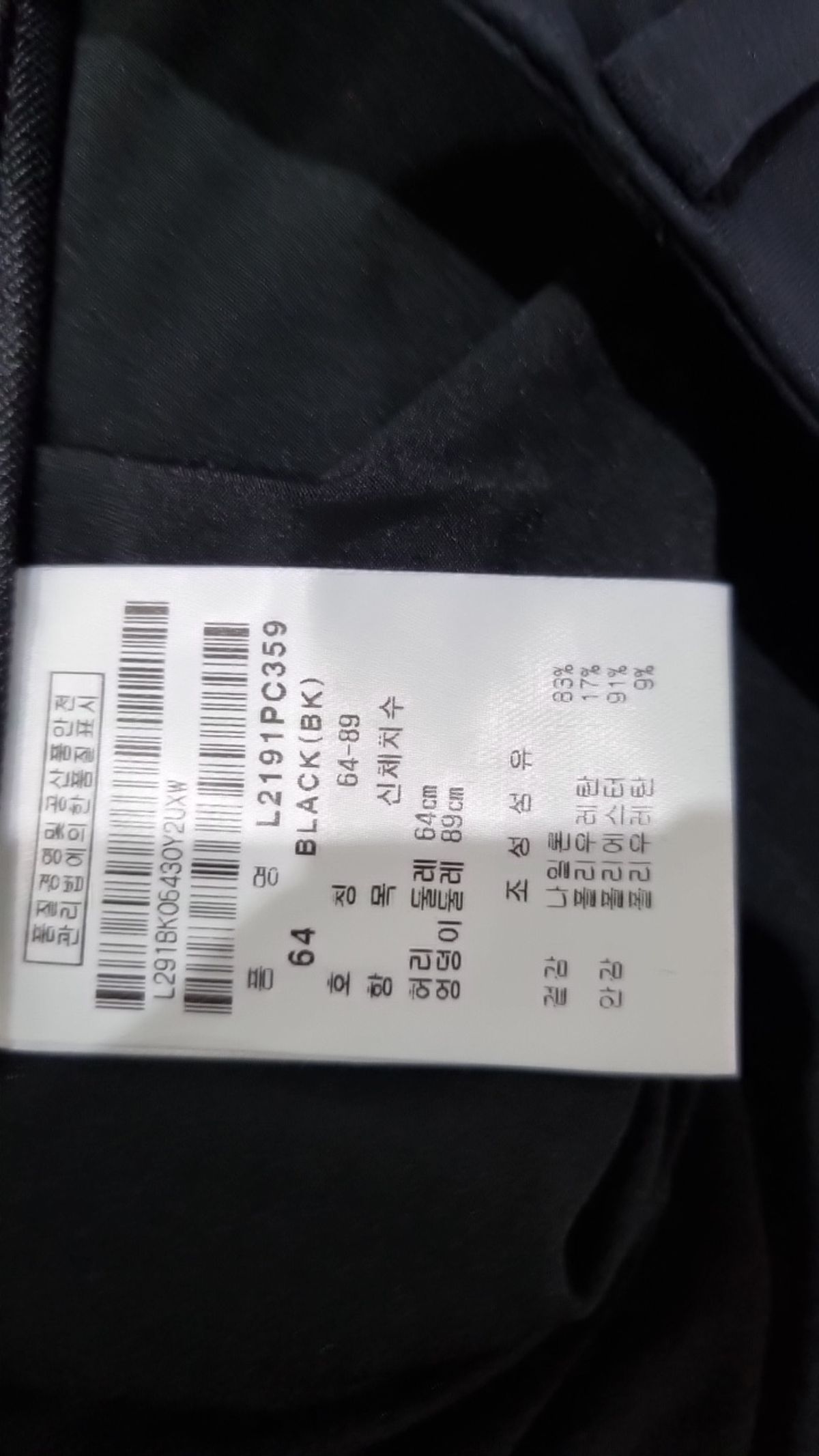 링스골프(Lynx GOLF) 미니스커트 64/69