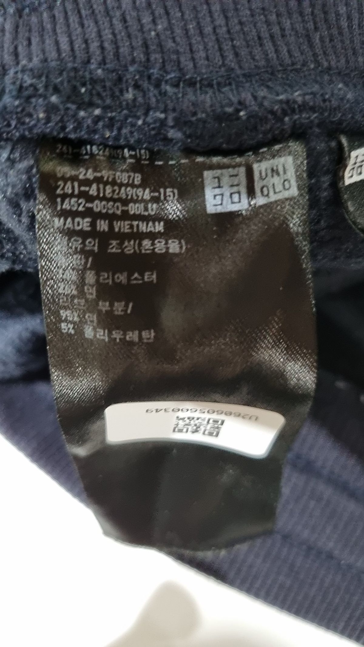 유니클로(UNIQLO) 조거 팬츠 L