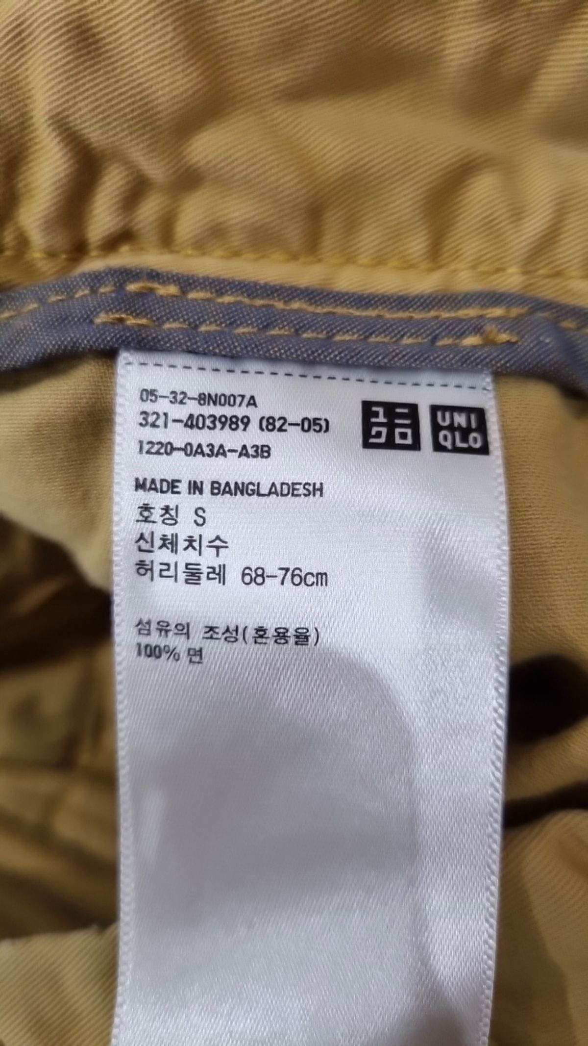 유니클로(UNIQLO) 숏팬츠 S