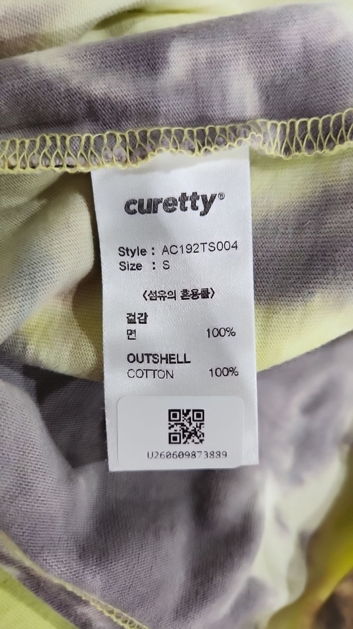 큐리티(CURETTY) 반소매 티셔츠 S