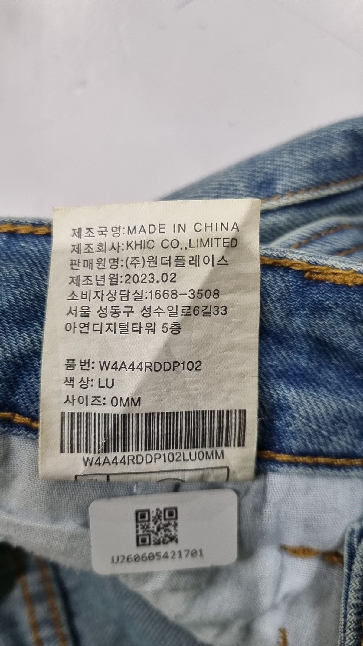 필드워커(FIELDWORKER) 올 브러쉬 와이드 데님 [2COLOR] M