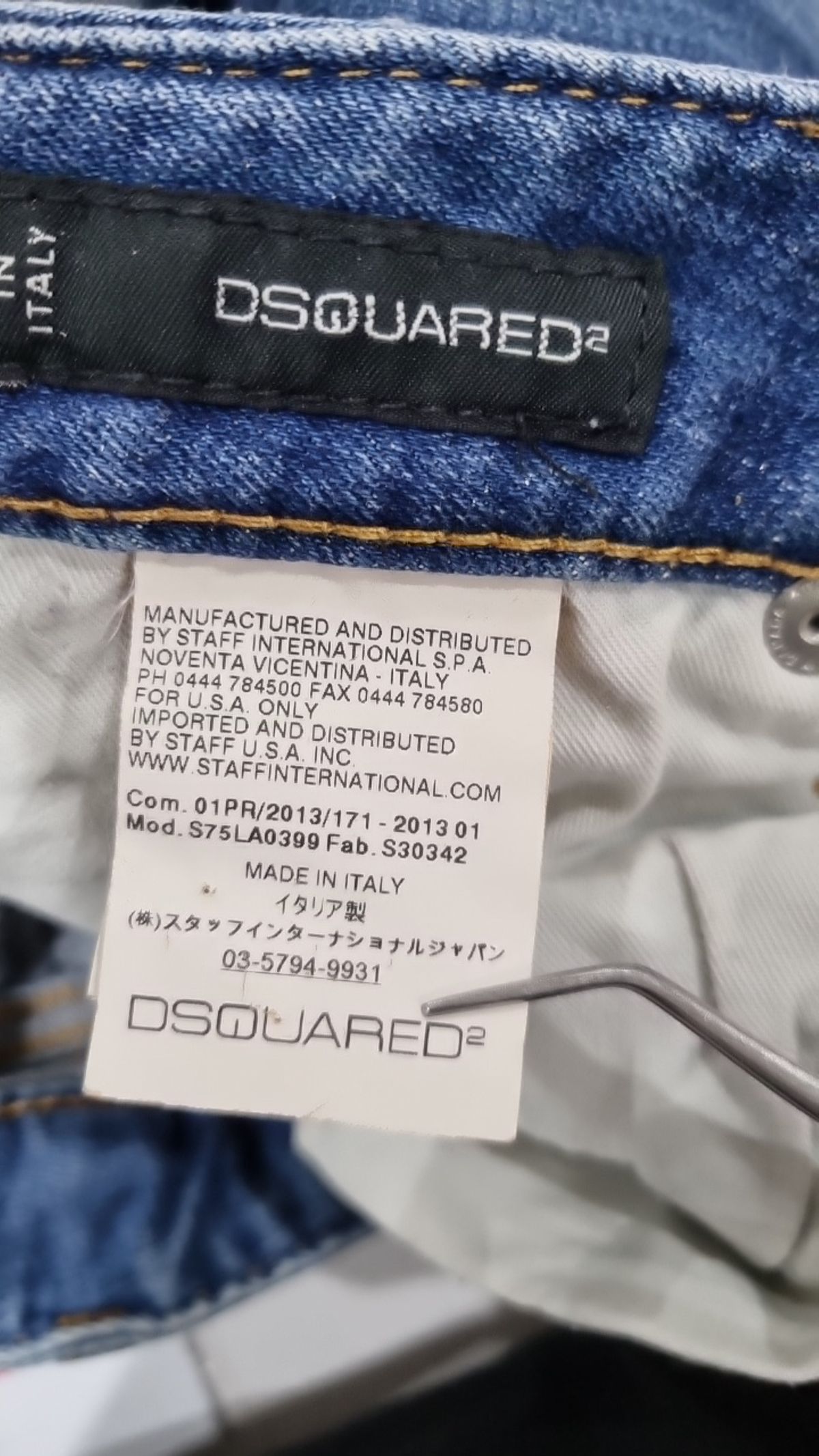 디스퀘어드2(DSQUARED2) 청/데님 팬츠 38