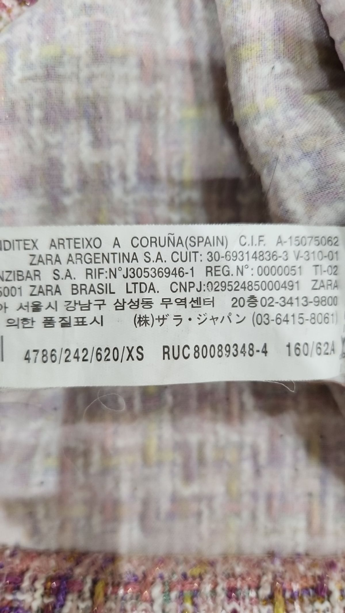 자라(ZARA) 미니스커트 XS