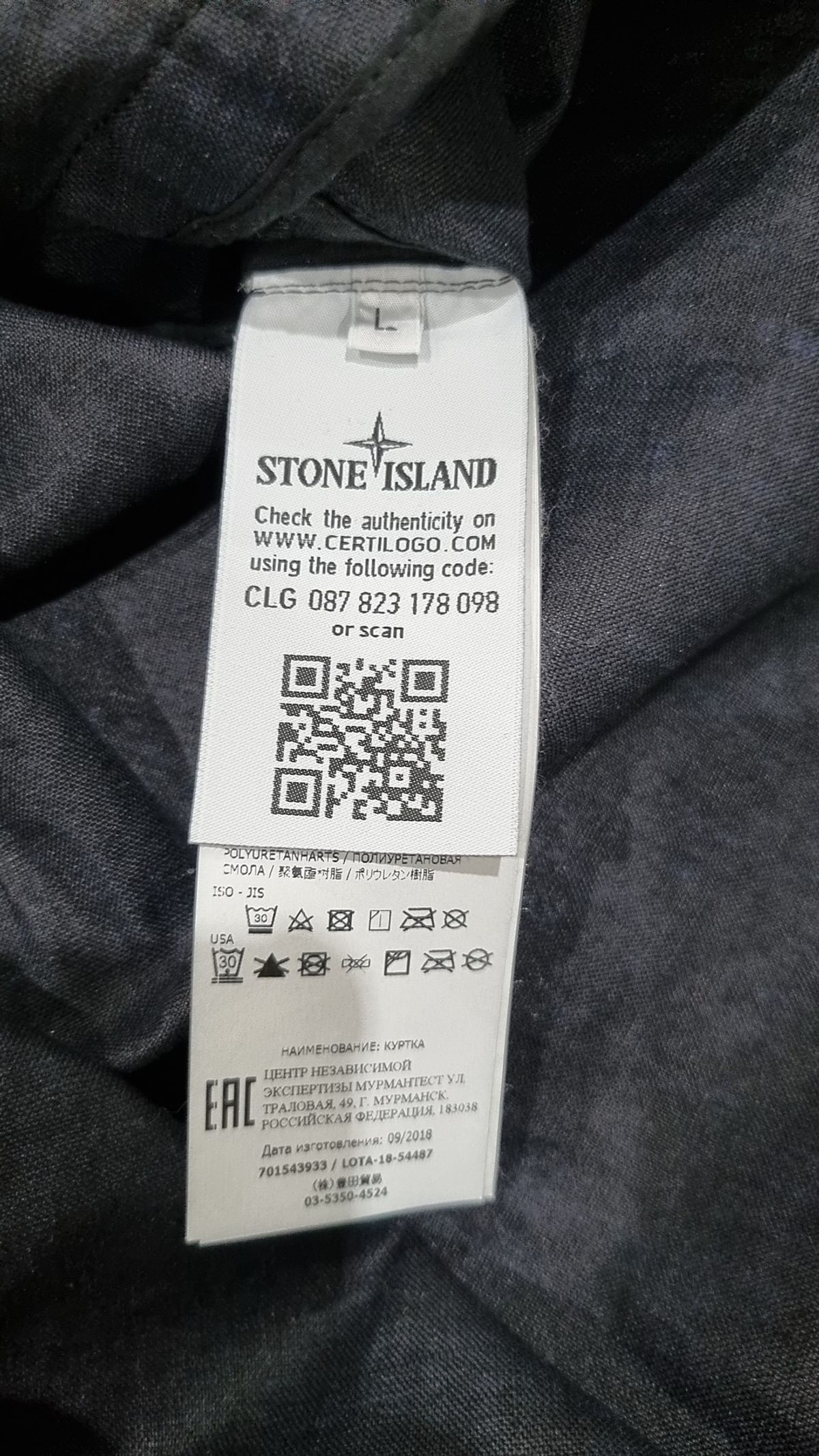스톤아일랜드(STONE ISLAND) 나일론/코치 재킷 L