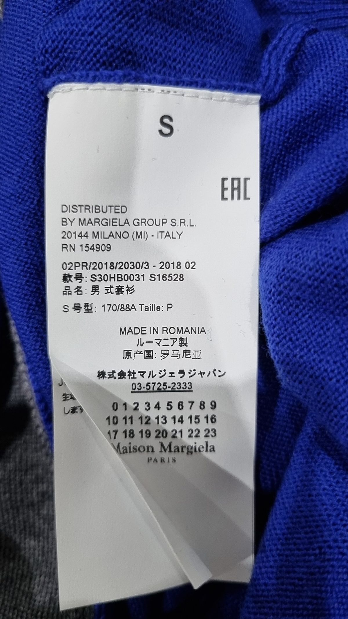메종 마르지엘라(MAISON MARGIELA) 카디건 S
