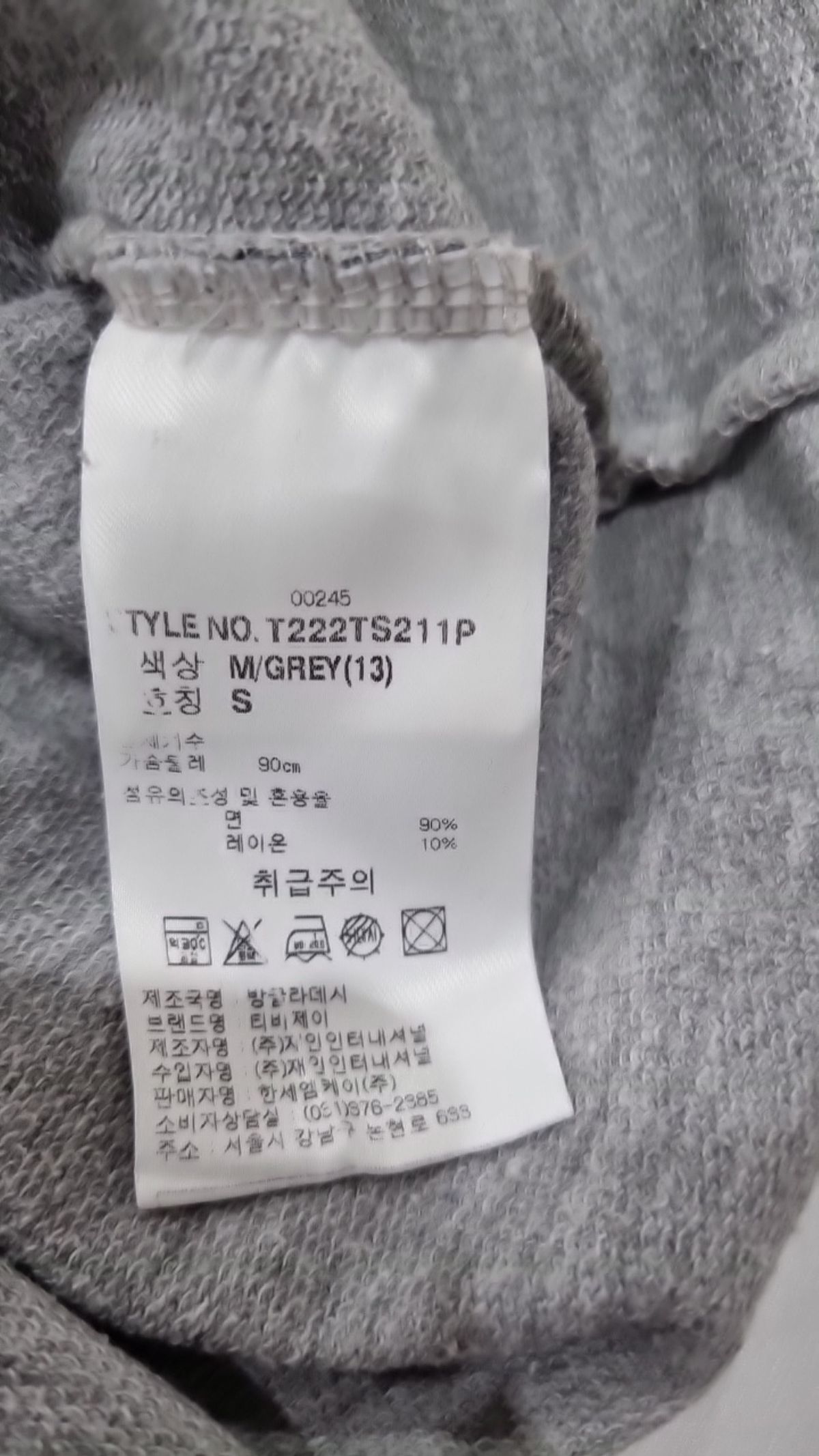 티비제이(TBJ) 반소매 티셔츠 S