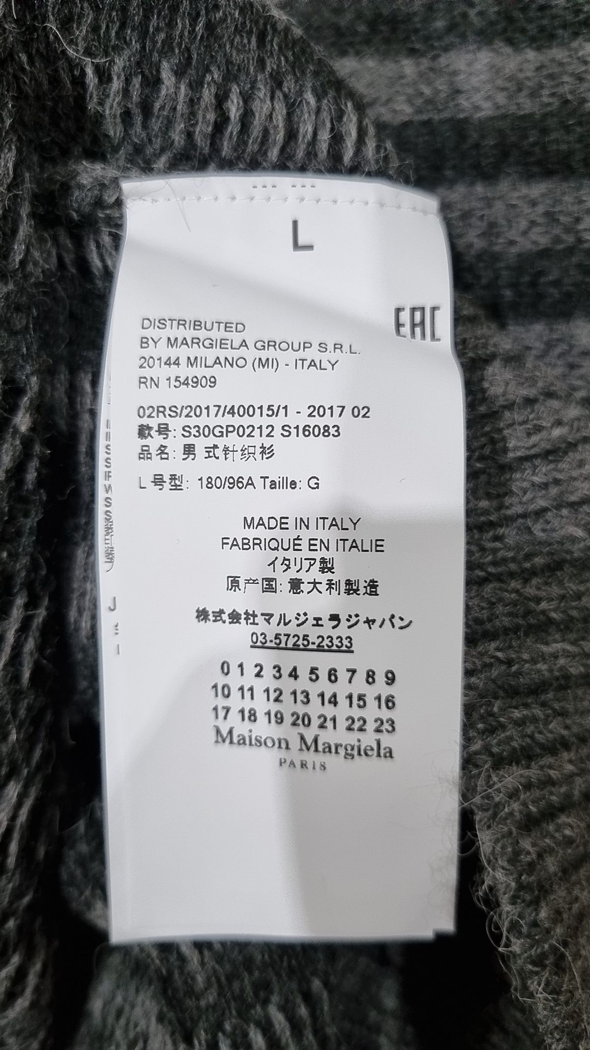 메종 마르지엘라(MAISON MARGIELA) 니트/스웨터 L