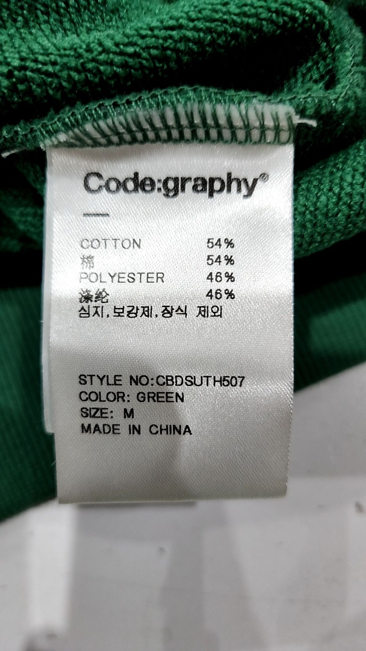 코드그라피(CGP) Athletic Club 오버핏 후디_그린 M