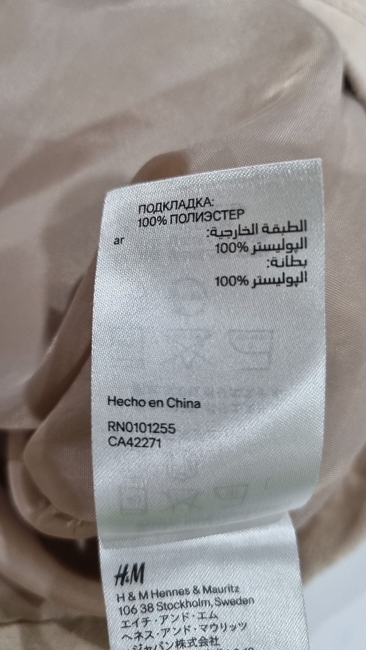 디바이디드에이치앤엠(DIVIDED H&M) 레더/라이더스 재킷 4