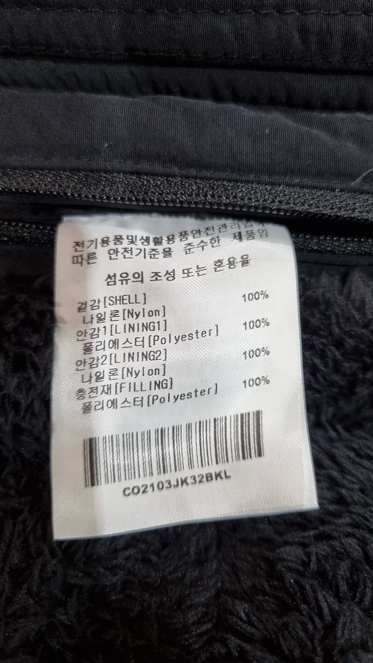 커버낫(COVERNAT) 하프 패딩/하프 헤비 아우터 L