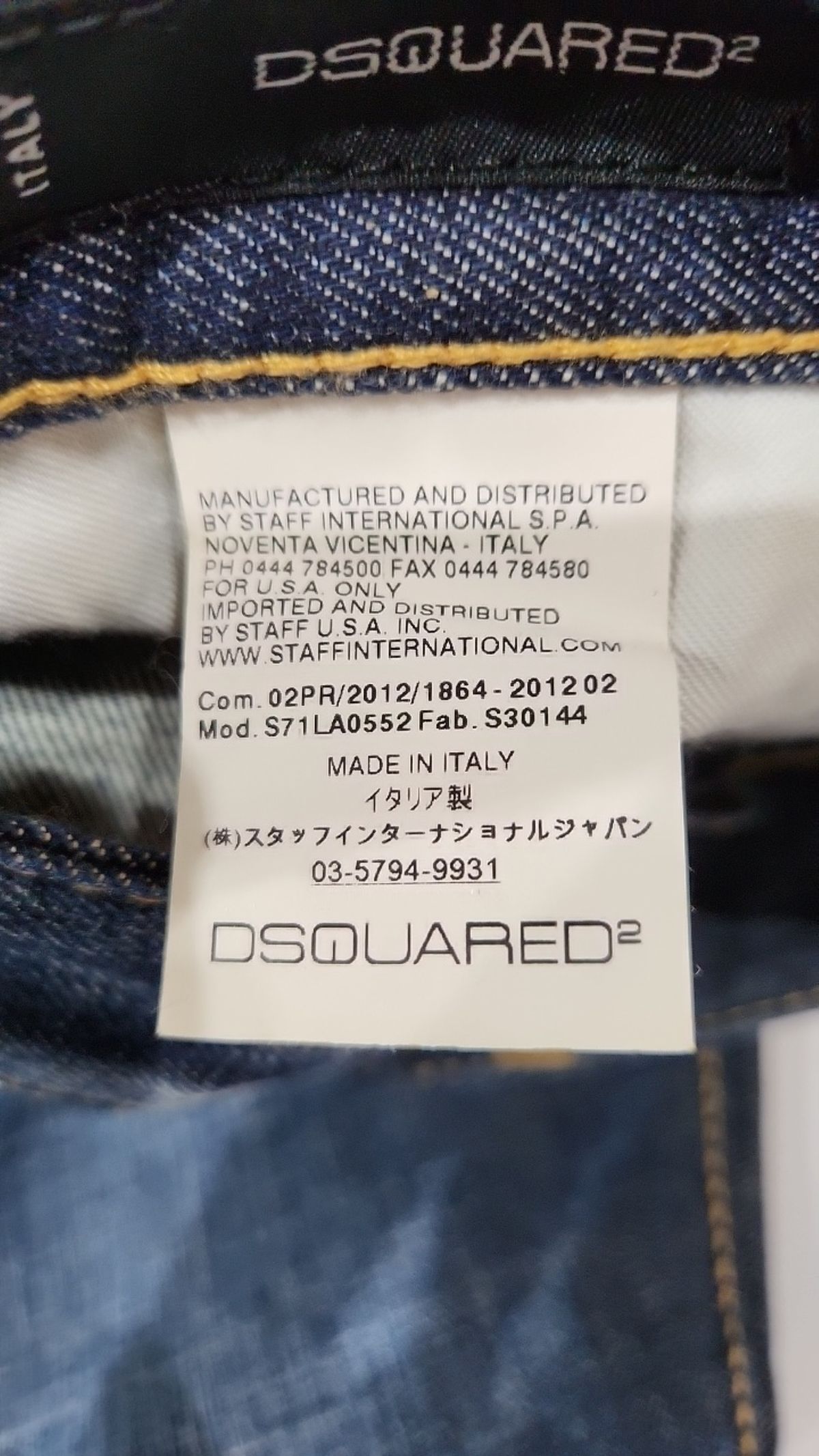 디스퀘어드2(DSQUARED2) 청/데님 팬츠 46