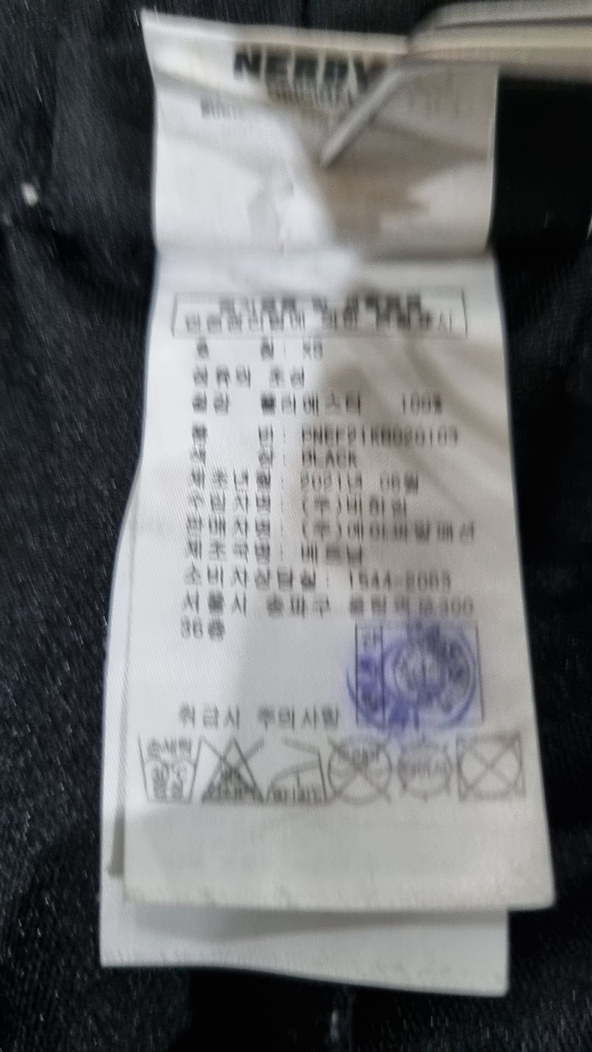 엔디와이(NDY) 트레이닝 팬츠 XS