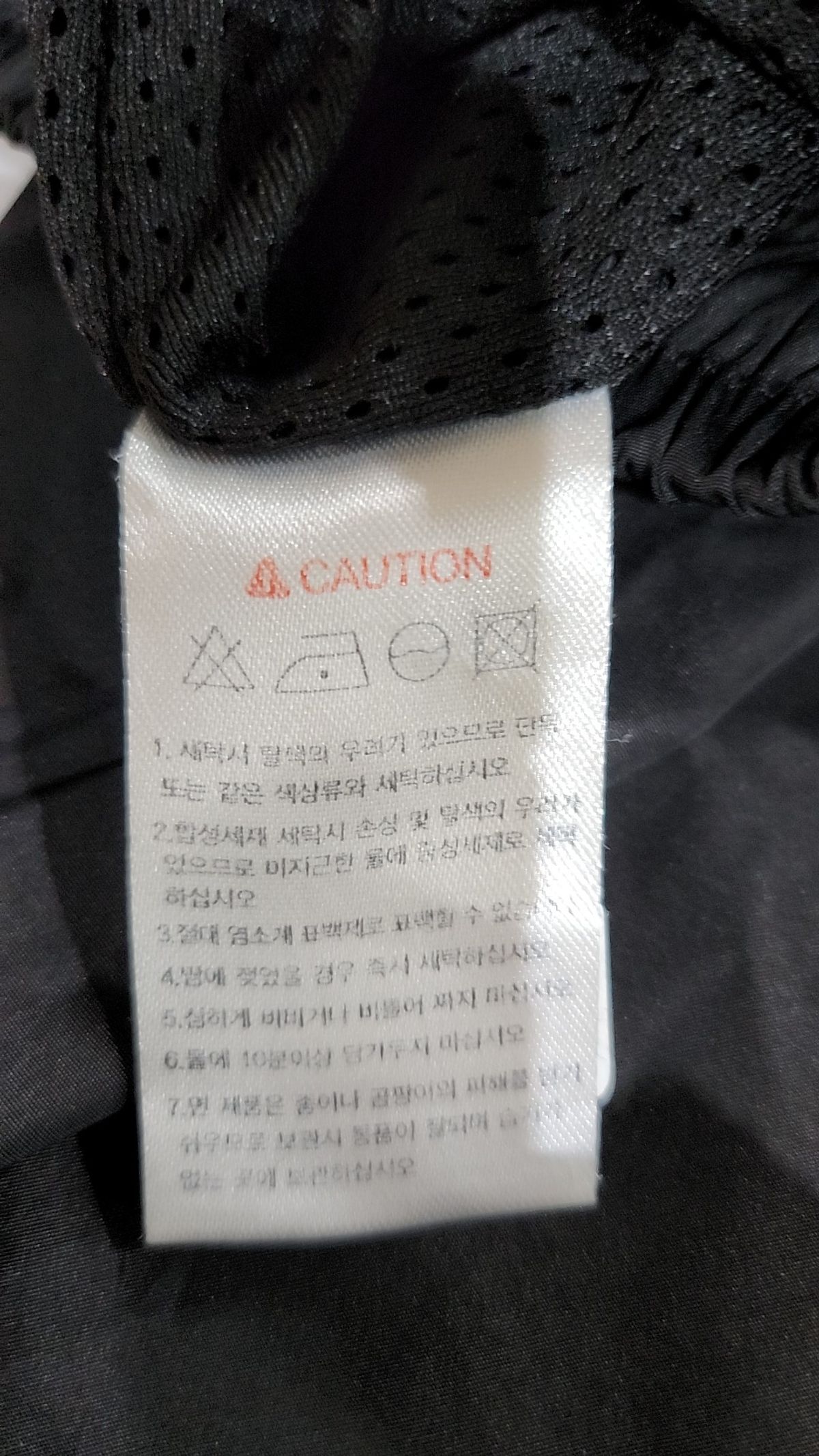 퍼스텝(PERSTEP) 조거 팬츠 L