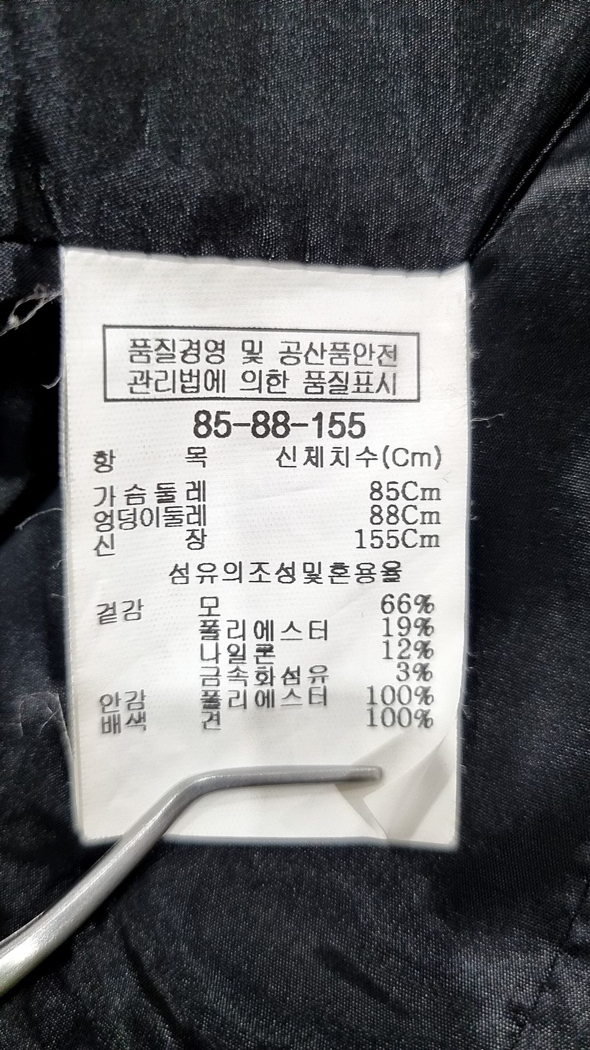 지고트(JIGOTT) 슈트/블레이저 재킷 85