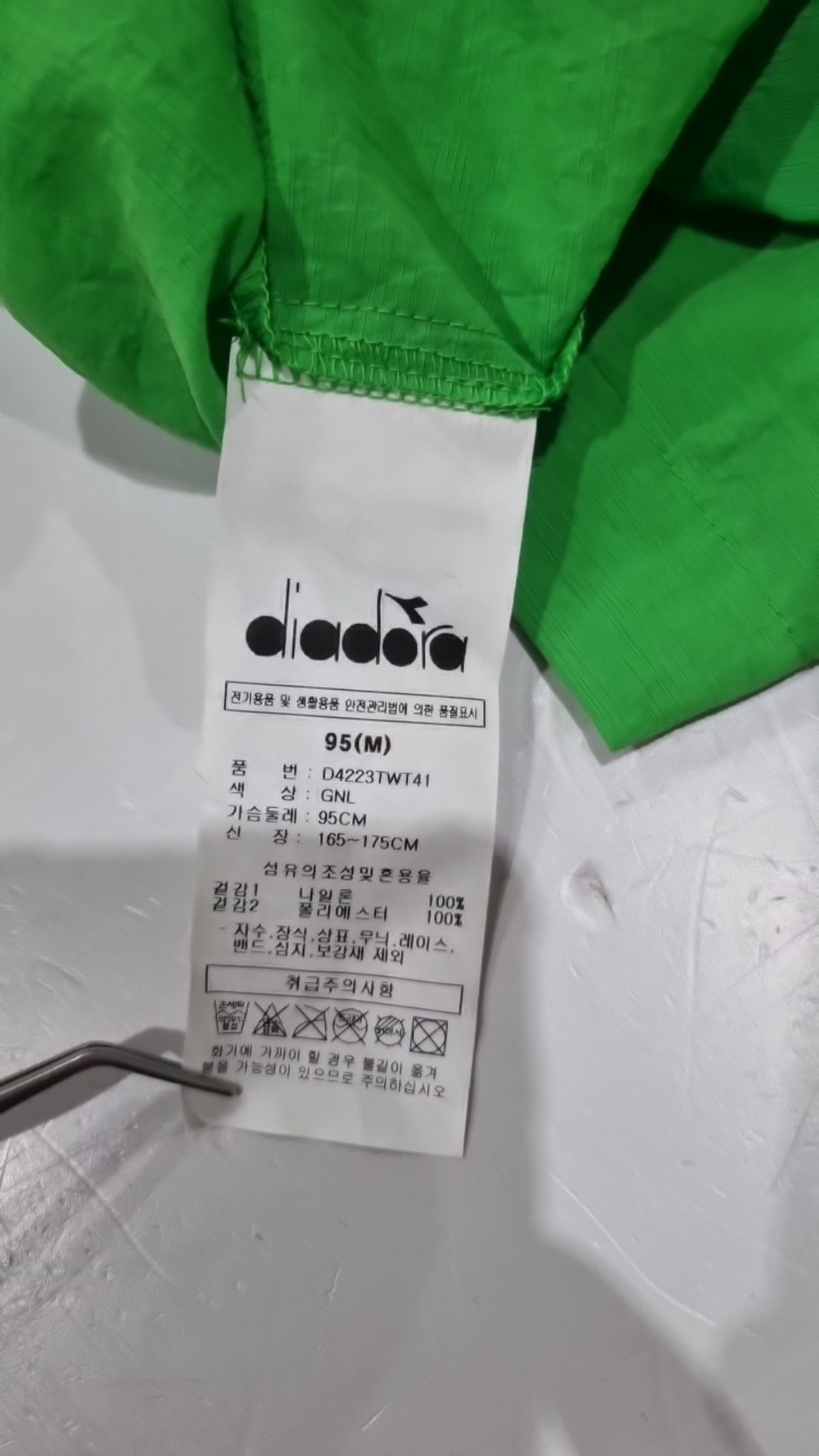 디아도라(diadora) 아노락 재킷 M