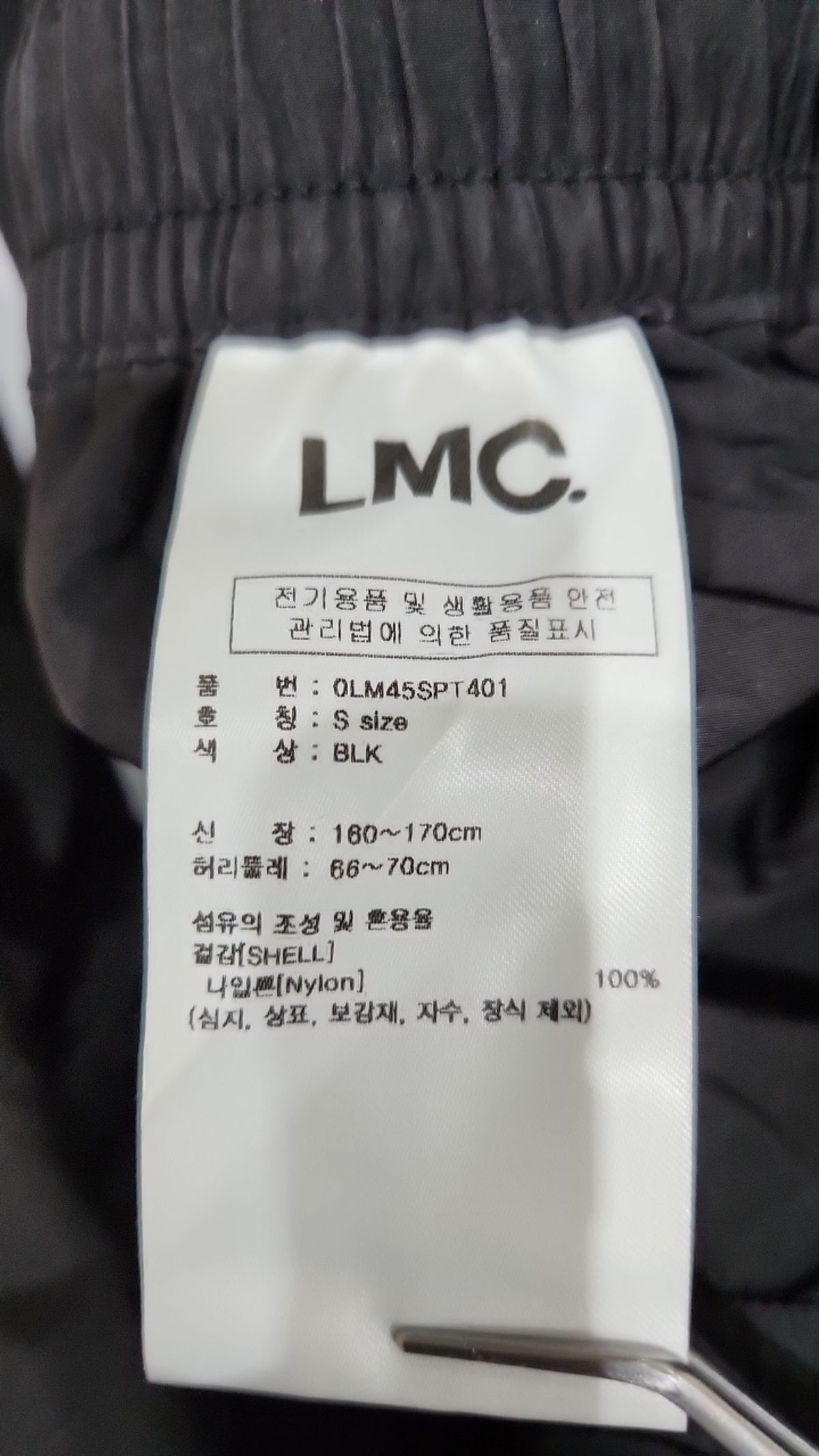 엘엠씨(LMC) 조거 팬츠 S