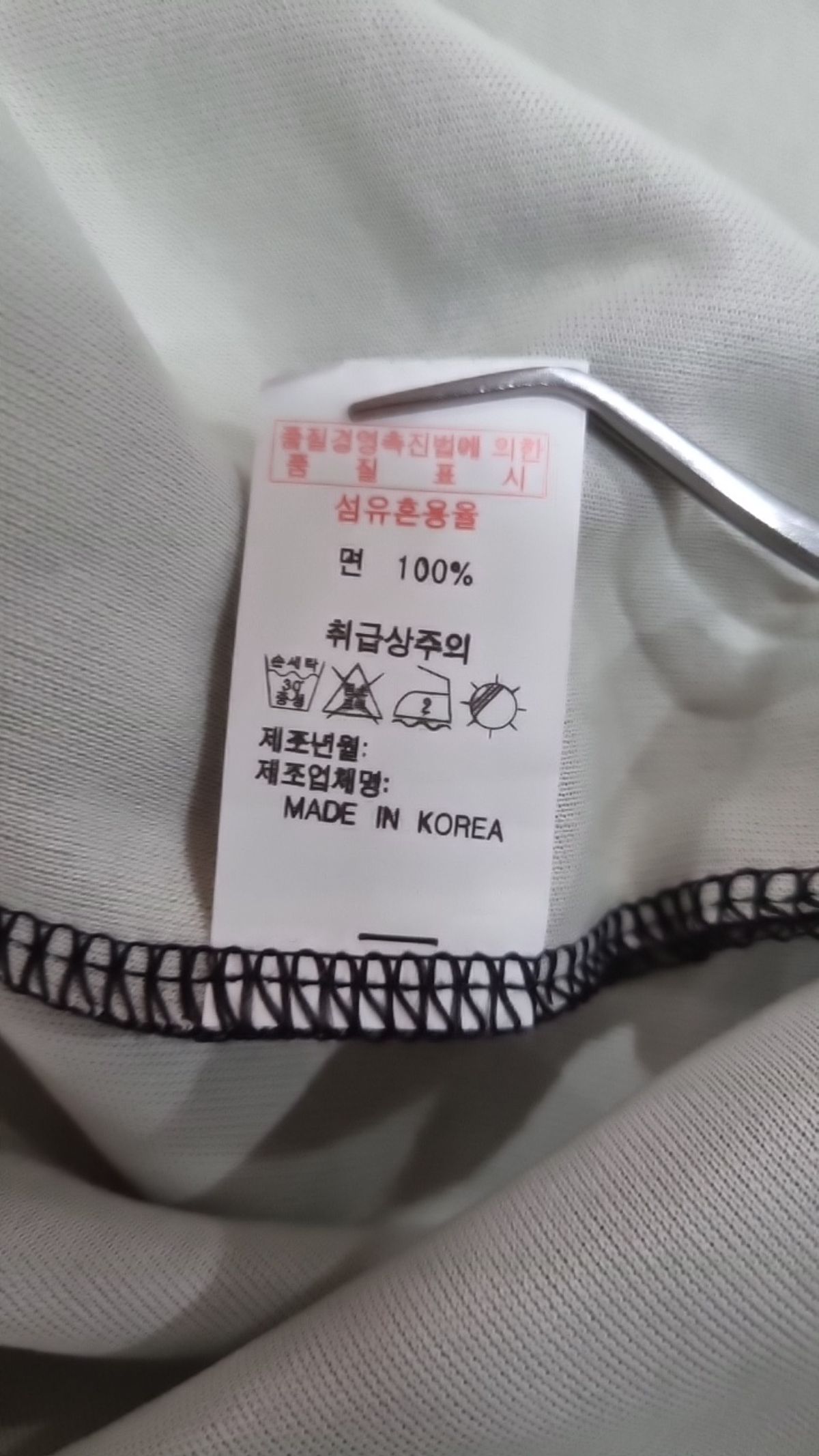 어굿데이(AGOODDAY) 후드 집업 M