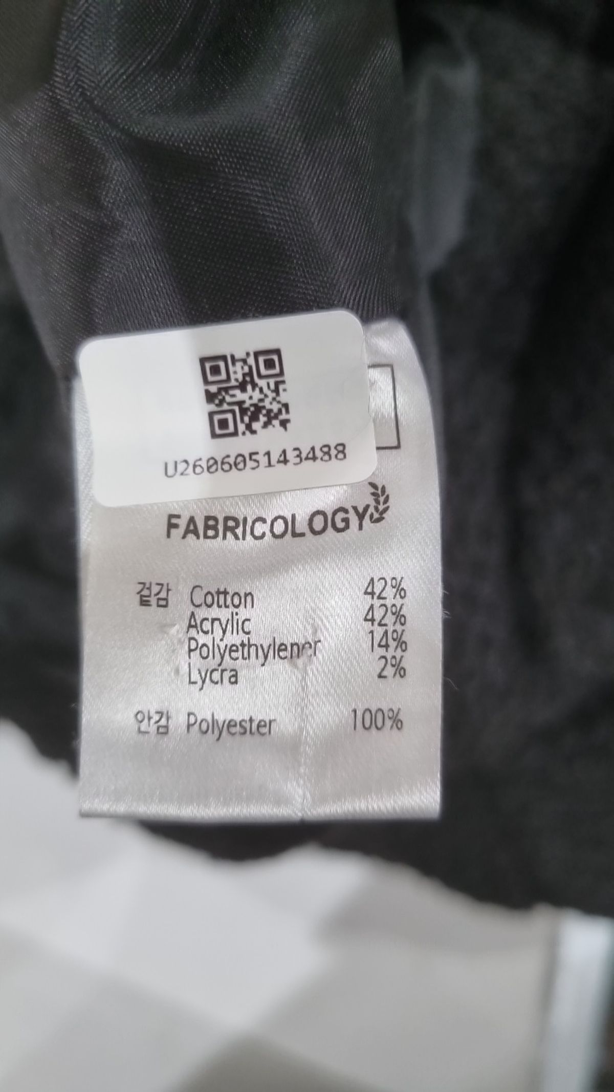 패브릭컬러지(FABRIC COLOGY) 슈트/블레이저 재킷