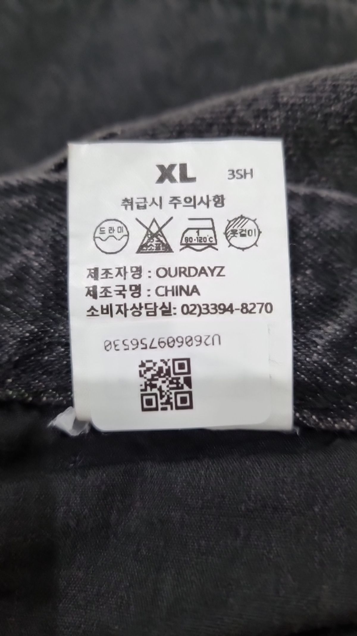 아워데이즈(OURDAYZ) 청/데님 팬츠 XL