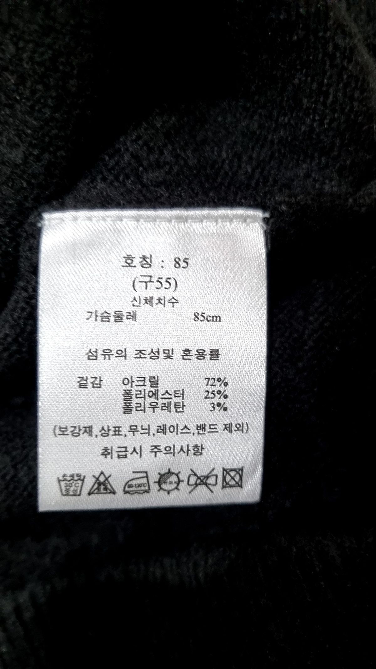 제이 바이(J BY) 후드 티셔츠 85