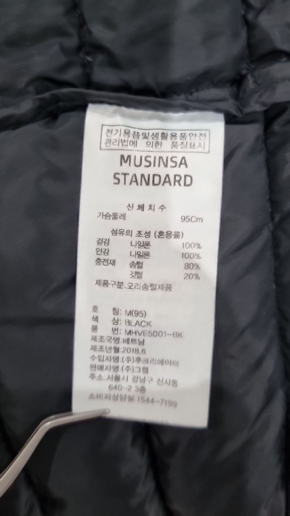 무신사 스탠다드(MUSINSA STANDARD) 패딩 베스트 M