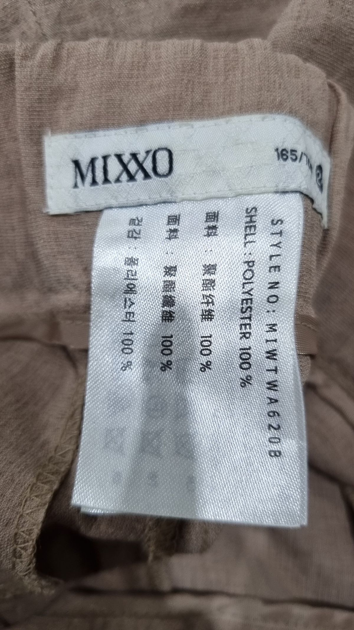 미쏘(MIXXO) 슈트 팬츠/슬랙스 28