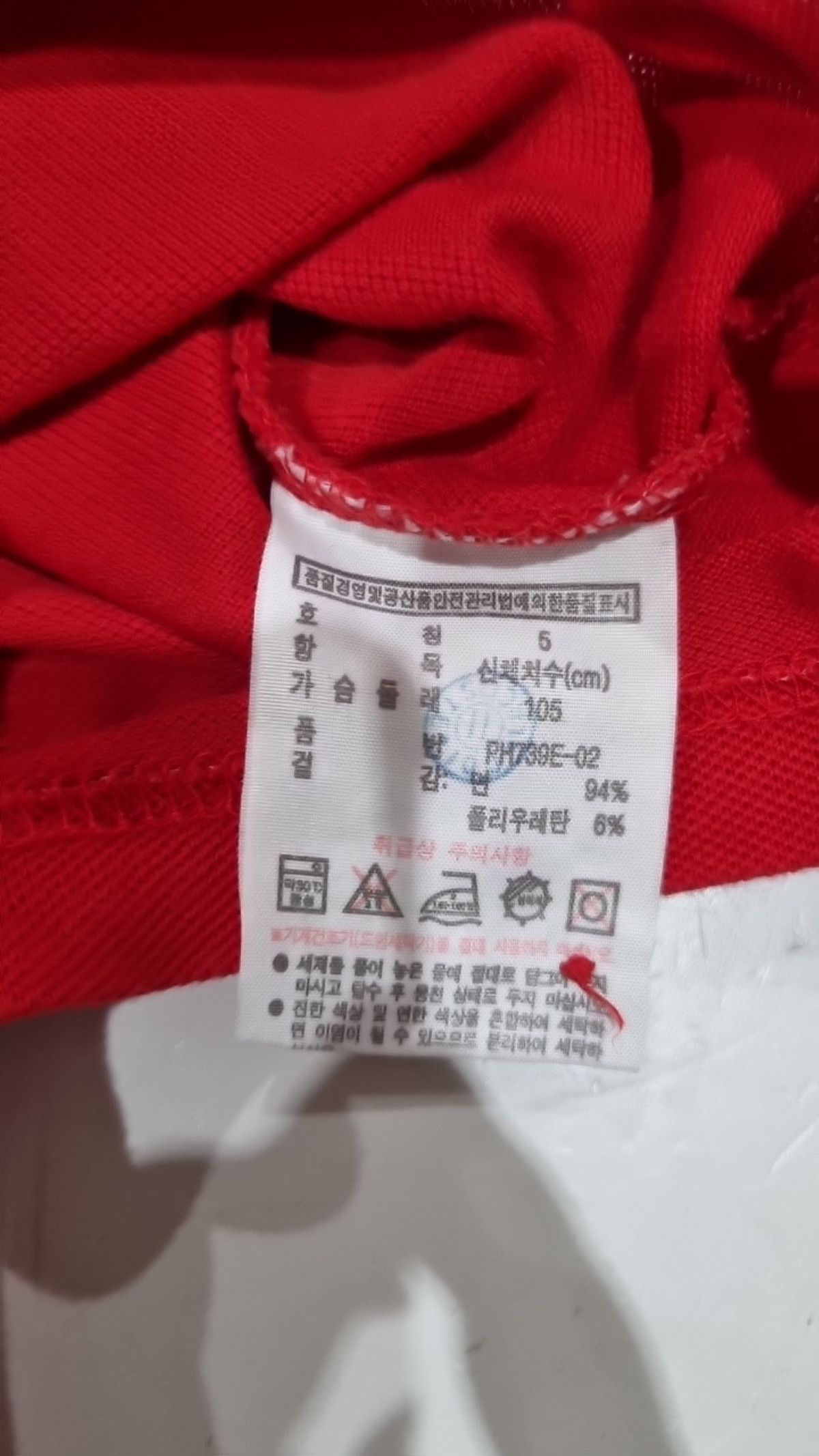 라코스테(LACOSTE) 반소매 티셔츠 5