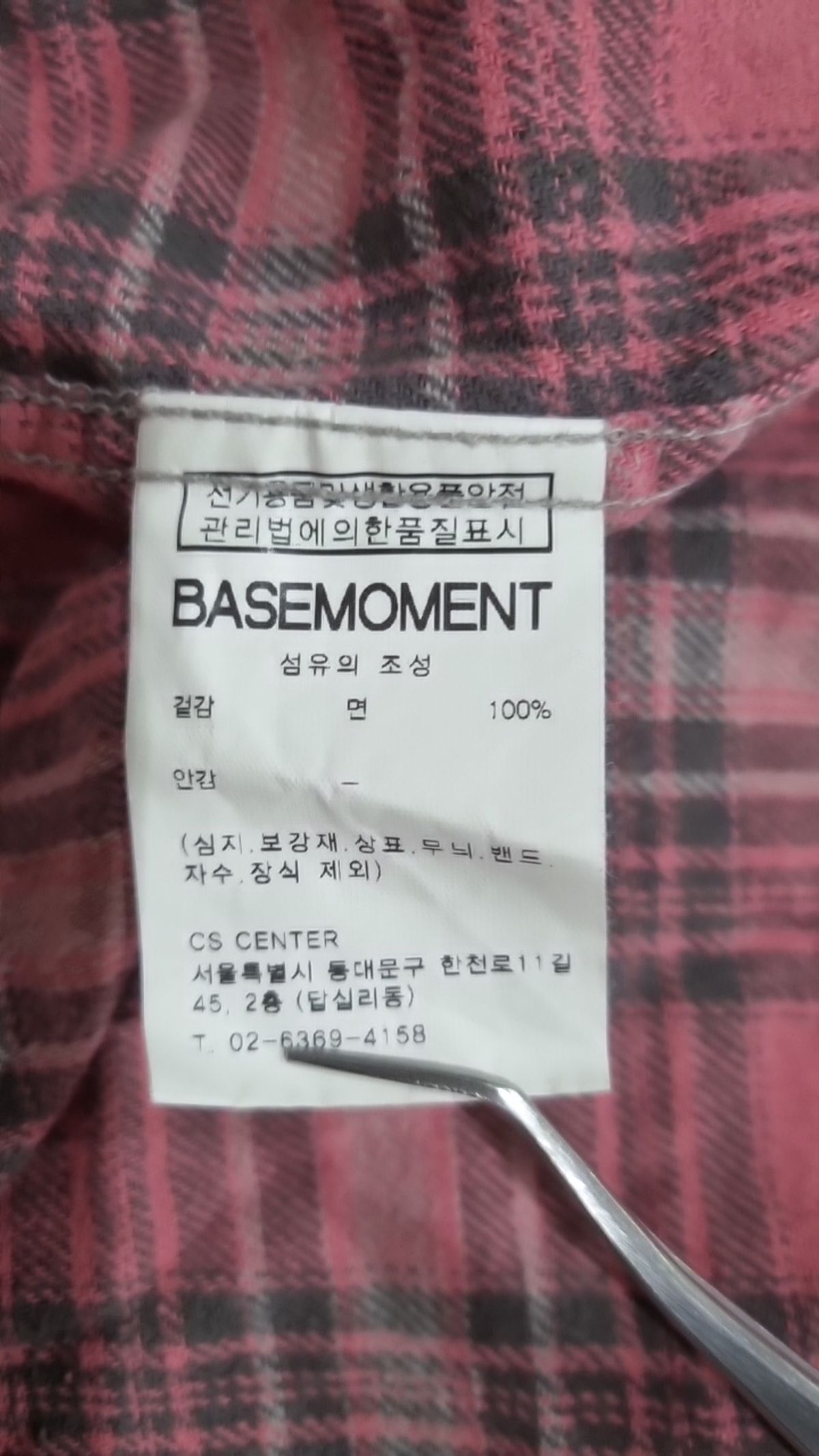 베이스모먼트(BASEMOMENT) 캐주얼 셔츠 M