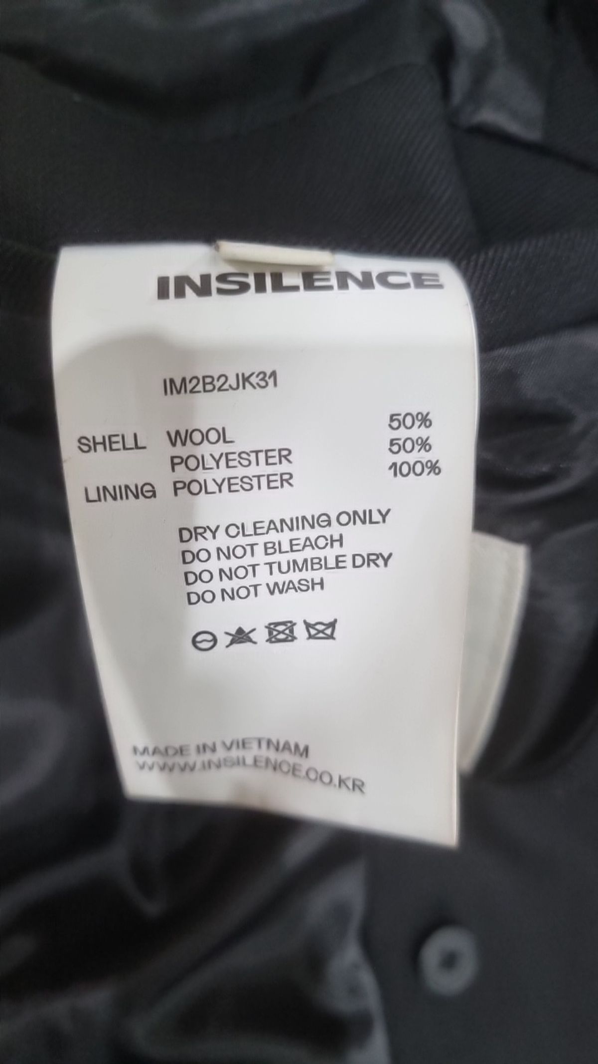 인사일런스(INSILENCE) 슈트/블레이저 재킷 S