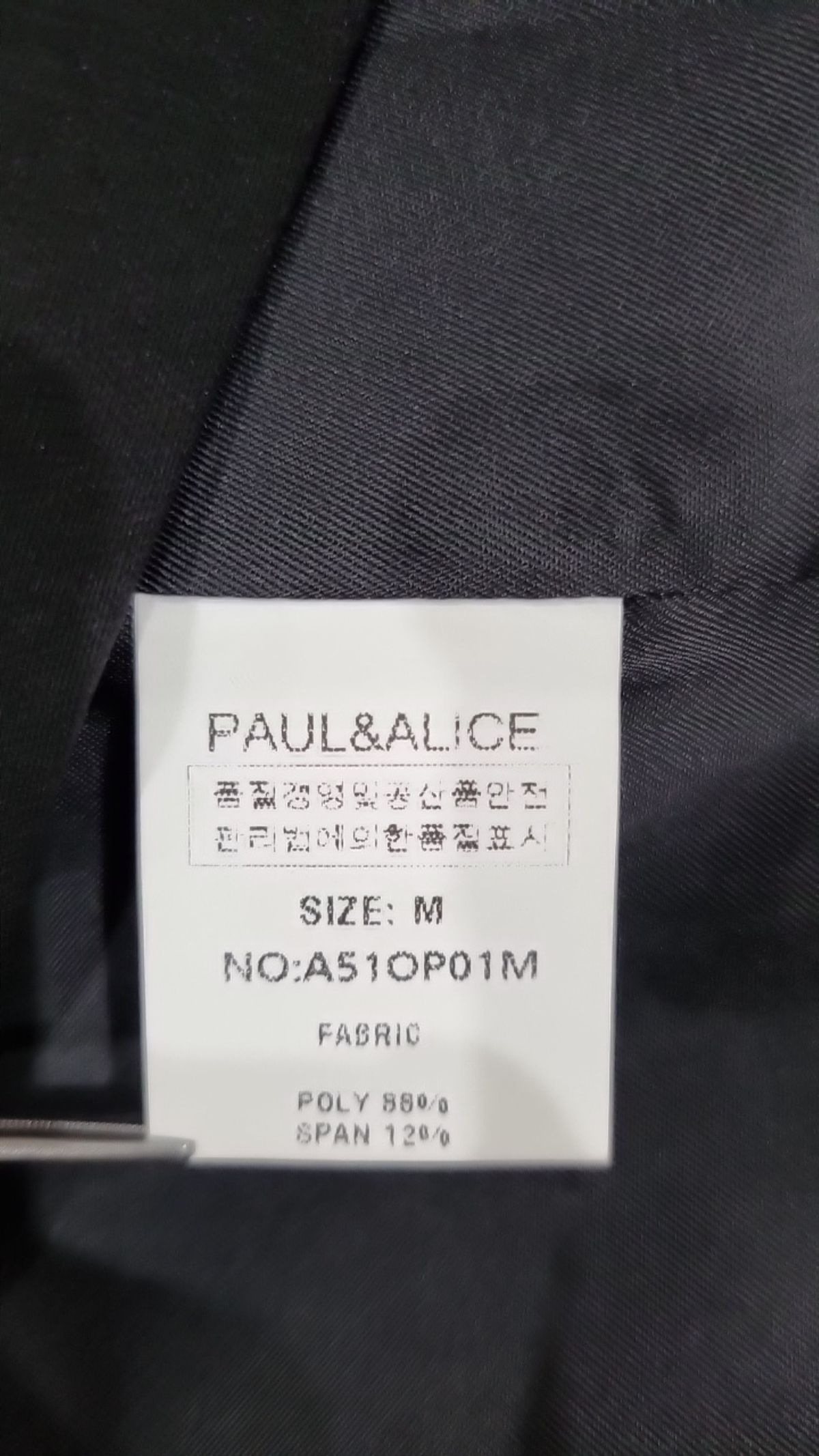 폴앤앨리스(PAUL&ALICE) 미니 원피스 M