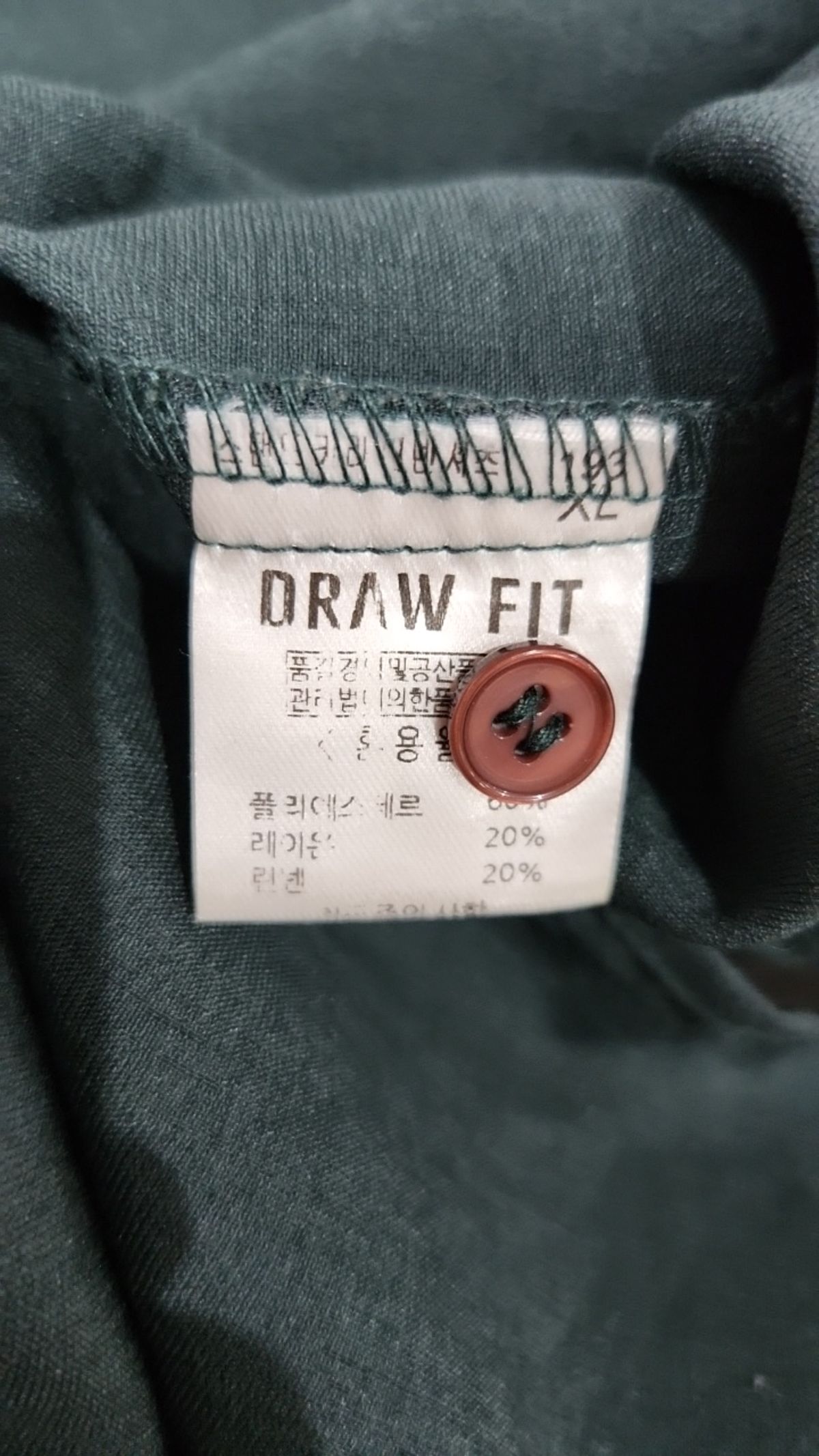 드로우핏(DRAW FIT) 캐주얼 셔츠 XL