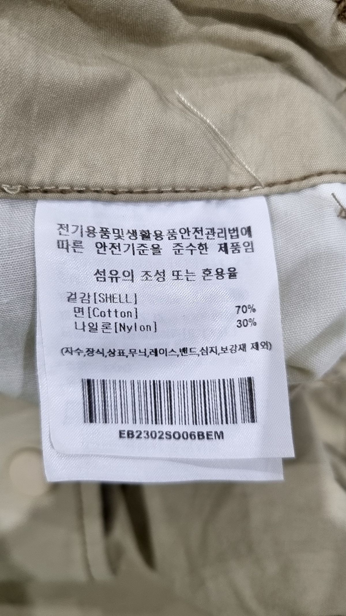 이벳필드(EBBETSFIELD) 숏팬츠 M