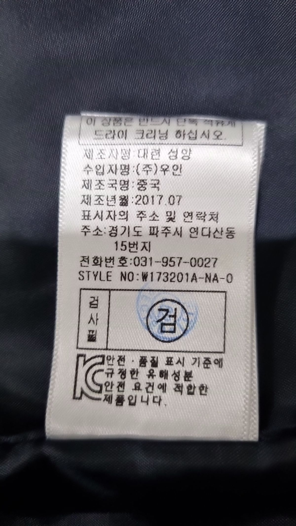 베라왕(VERAWANG) 슈트/블레이저 재킷 77