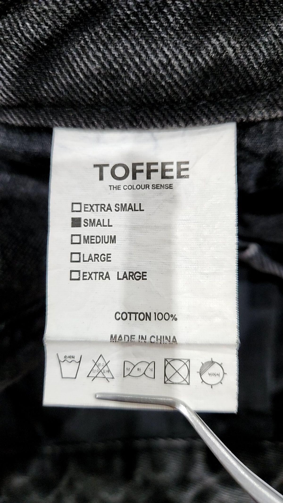 토피(TOFFEE) 청/데님 팬츠 S
