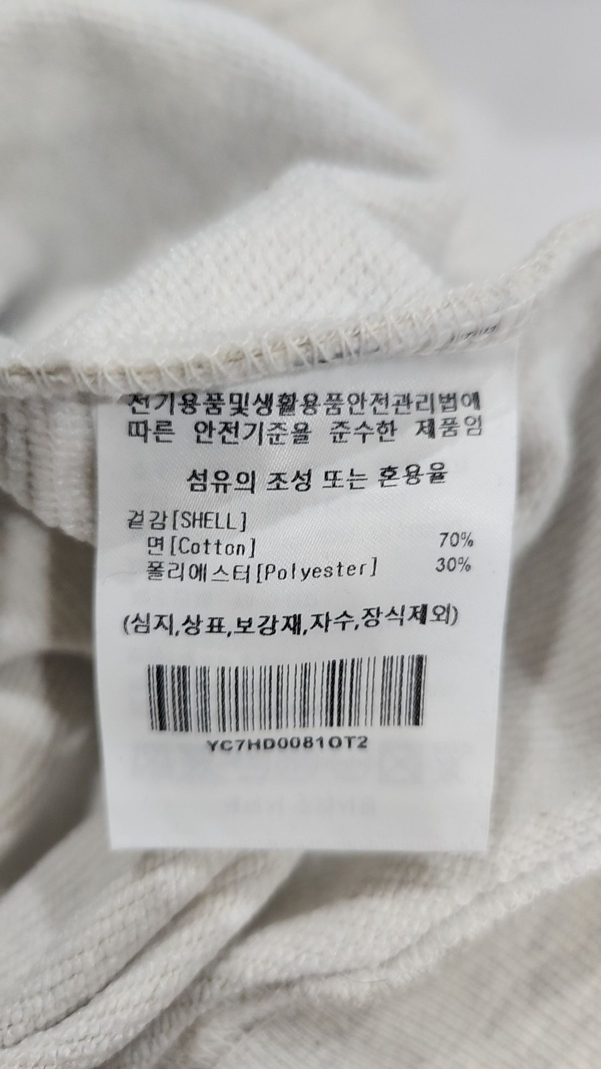 예일(YALE) 후드 티셔츠 M